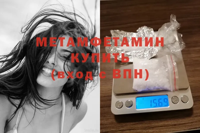 где купить наркотик  Сольцы  Метамфетамин Methamphetamine 